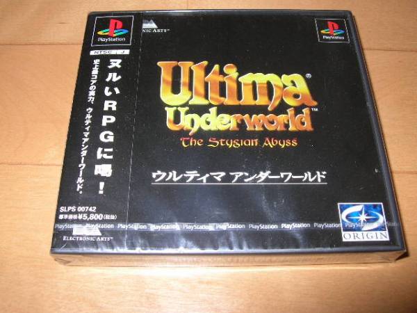 ultima_underworld_psx.jpg