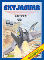 Sky Jaguar Box