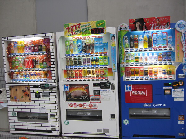 vending-machines.thumb.jpg.cb6c7aa1d905a749b4bdfe899d10004b.jpg