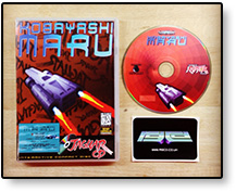 Jaguar Kobayashi Maru: Final Released