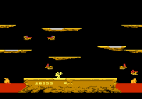 Joust - Screenshot